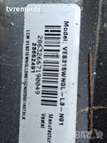 POWER BOARD 17IPS63, for 32inc DISPLAY VES315WNGL-L3-N91 ,  JVC модел LT-32VH3905, снимка 6 - Части и Платки - 55186386