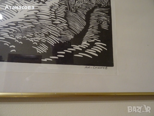 Александър Станев картина графика 1980 г , снимка 7 - Картини - 54020536