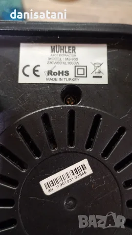 Сокоизстисквачка Muhler -1000W, снимка 7 - Сокоизстисквачки и цитрус преси - 55438652
