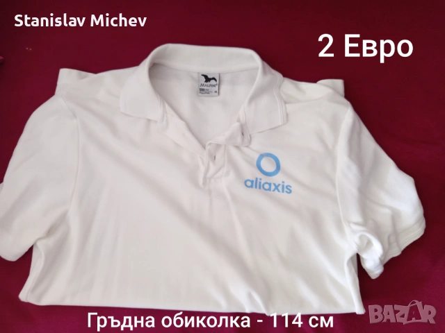 Лот мъжки дрехи , снимка 12 - Други - 54675761