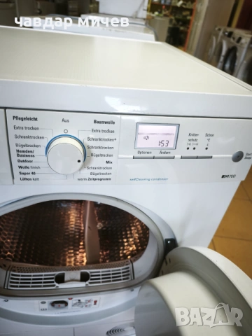 Сушилня с Термо помпа Siemens IQ 700, снимка 6 - Сушилни - 54328322