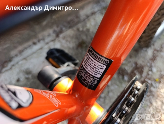 Детско колело drag scout-20 цола, снимка 5 - Велосипеди - 54671541