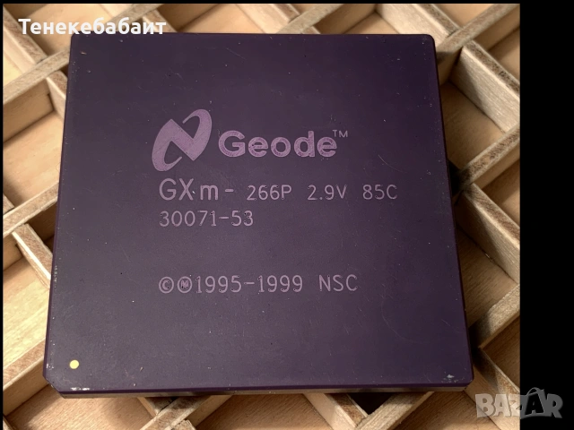 NSC Geode GXM-266P CPU MediaGX Processor 