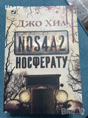 Книги ,като НОВИ ., снимка 2 - Други - 54620614