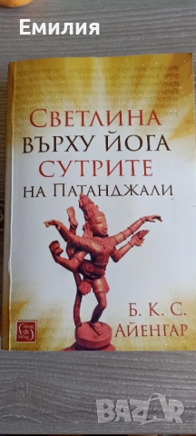 Различни книги , снимка 2 - Специализирана литература - 54808128
