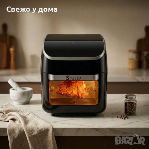 Stella power air fryer oven 12L – Дигитален еър фрайер и фурна 1800W с Touch Screen и грил, снимка 8 - Фритюрници - 54617226