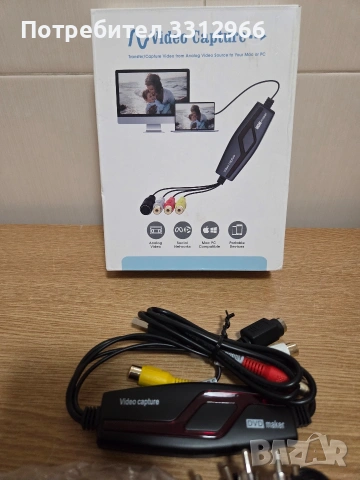 USB 2.0 карта за заснемане, 3 x rca входа, 1 x S-Video, Digitnow, снимка 2 - Друга електроника - 54128437