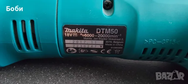 Makita DTM 50 мултитул, снимка 3 - Винтоверти - 55402005