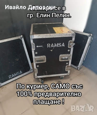 Рак Кейс Ракла., снимка 6 - Други - 54664684