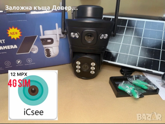4G двойна LYLU Соларна icsee 2026 последен модел усилено нощно  Камера 2x12 Сим карта безжична, снимка 5 - IP камери - 54941722