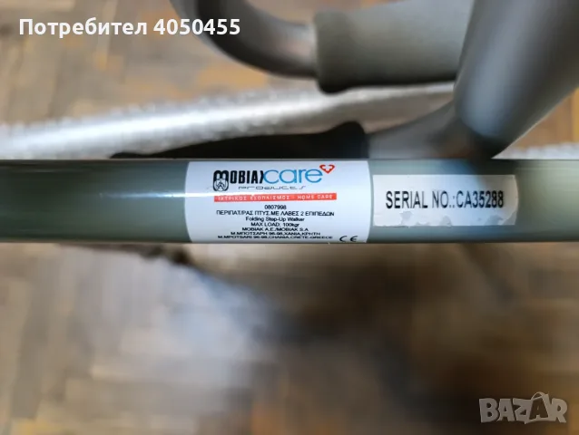 Неизползвана сгъваема проходилка Mobiacare Folding Step-Up Walker, снимка 3 - Други - 55693828