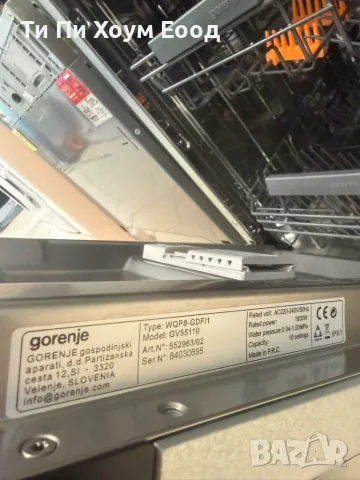 СЪДОМИЯЛНА МАШИНА GORENJE GV55110, снимка 6 - Съдомиялни - 55630878