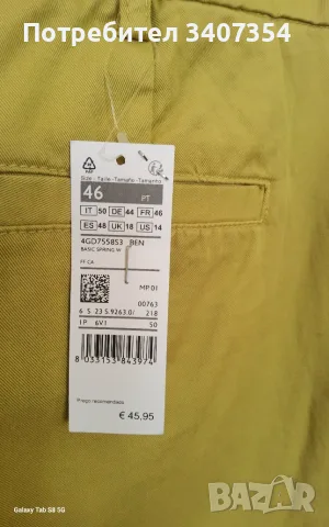 Панталон "BENETTON", снимка 3 - Панталони - 55471397