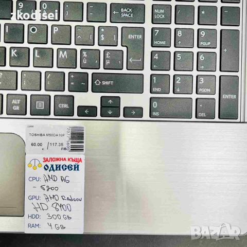 Лаптоп TOSHIBA M50DA10P 15,6 Инча, снимка 3 - Лаптопи за работа - 55230841