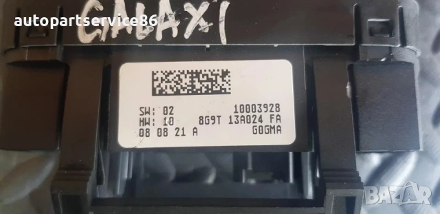 Превключвател за фарове за Ford Galaxy (2007-2011) 8G9T-13A024-FA, снимка 2 - Части - 55102903