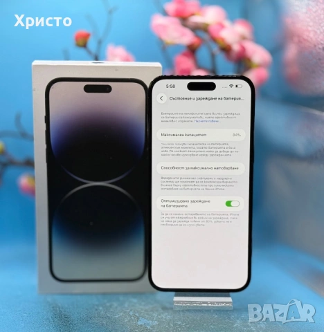 Apple iPhone 14 Pro Max, 128GB, 6GB RAM, 5G, Space Black  , снимка 4 - Apple iPhone - 54369247