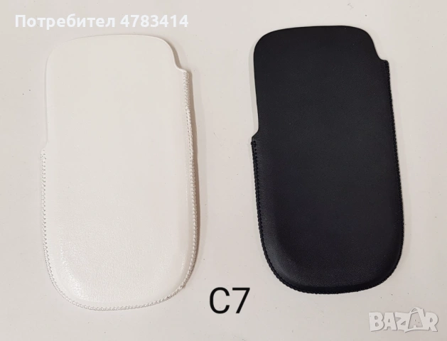 Оригинални калъфи за C7,N97,E51,E66,6700,6500 clssic,7360,C5-03,X3-02,N8,N97 8 gb, снимка 2 - Калъфи, кейсове - 54566701