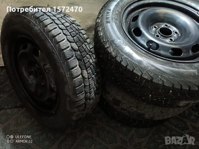 Зимни гуми с джанти VAG