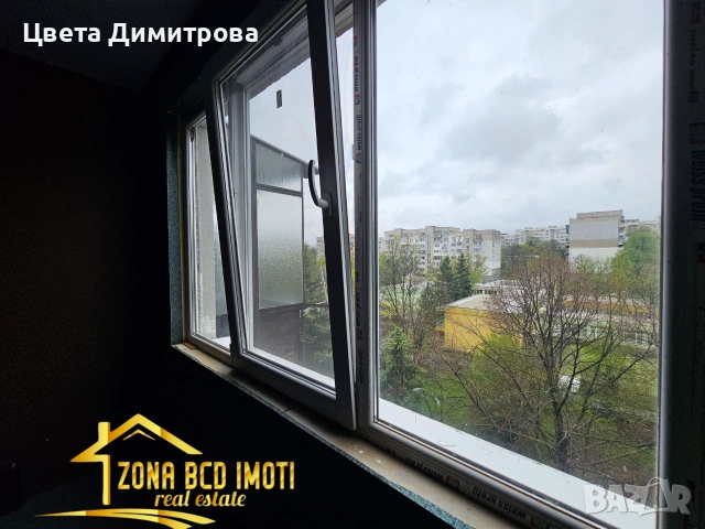 Продаваме двустаен в жк.Люлин 3-НАМАЛЕНА ЦЕНА , снимка 7 - Апартаменти - 55113445