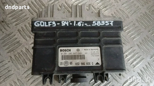 Компютър VW Golf 3 1.6 1994 032906026G 0261203647