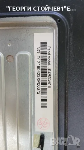 LED-43N218VDA SMART  TPD.SK323.PB801 [T]  JR425D3HC1L, снимка 4 - Части и Платки - 55476661