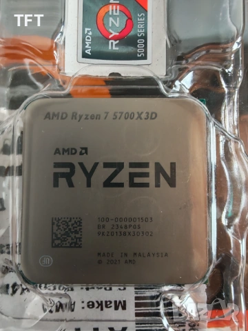 AMD Ryzen 7 5700X3D