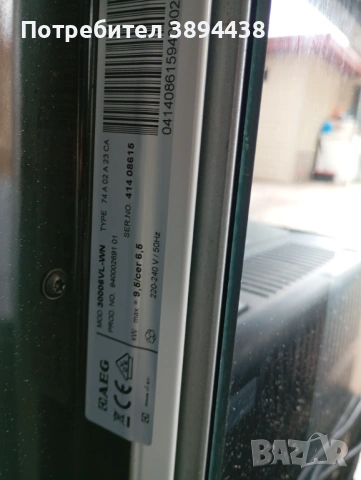 Готварска печка AEG-60-60-84, снимка 6 - Печки, фурни - 54086915