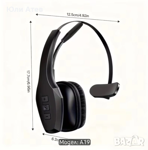 Безжична слушалка с микрофон, снимка 5 - Слушалки, hands-free - 54885672