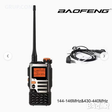 Радиостанция уоки-токи Baofeng UV-K68, двубандова, 5W, 136-174/400-520MHz, 1.44" дисплей, ЧИСТО НОВА, снимка 7 - Екипировка - 54405945