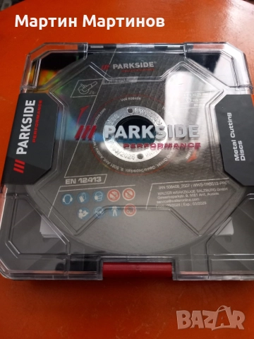 Листове за Ъглошлайф PARKSIDE 