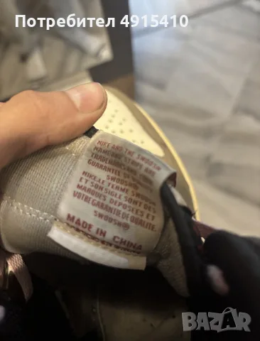 Nike travis scott 43 номер, снимка 4 - Други - 55628086