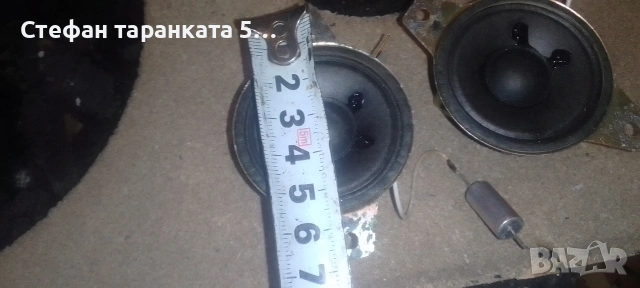 високо честотни говорители , снимка 7 - Тонколони - 54404969