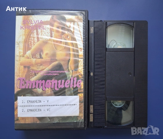 Видеокасета VHS Емануела 5 , 6 Част Еротичен, снимка 2 - Други жанрове - 54910793