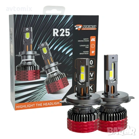 Диодни крушки R25 H4 65W 2БР/К-Т