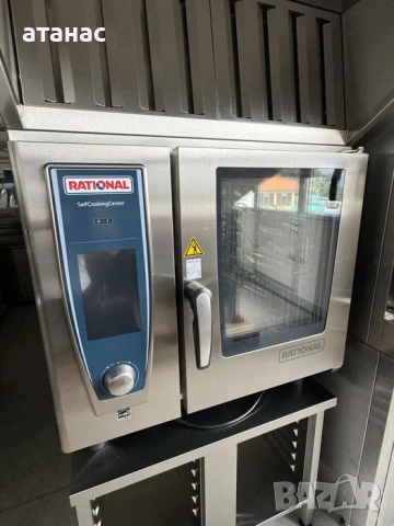 Готварски Конвектомат Rational SCC WE 61 ULTRAVENT Чисто Нов!