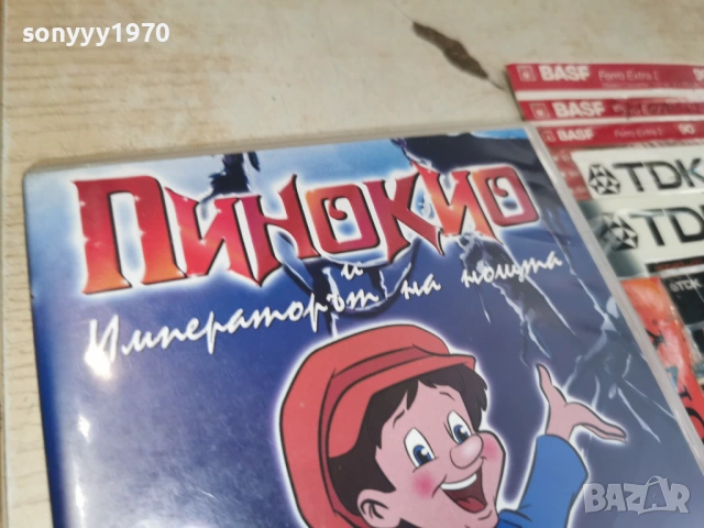 ПИНОКИО ДВД 0706261811L1, снимка 2 - DVD филми - 54810620