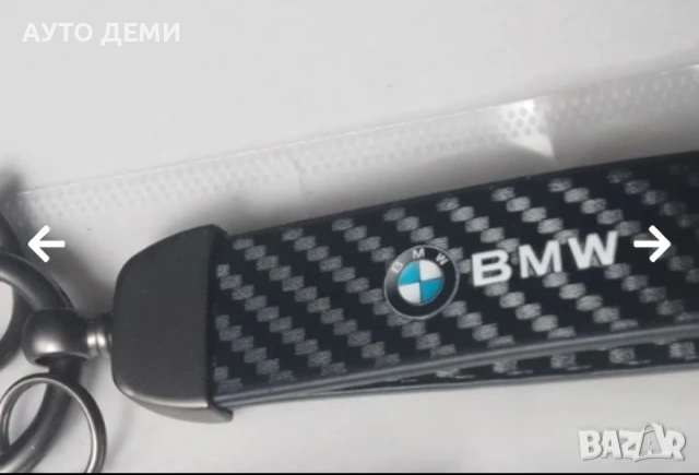 ПРОМО Мъжки часовник с емблема на БМВ BMW с батерии и ключодържател , снимка 5 - Аксесоари и консумативи - 30581884