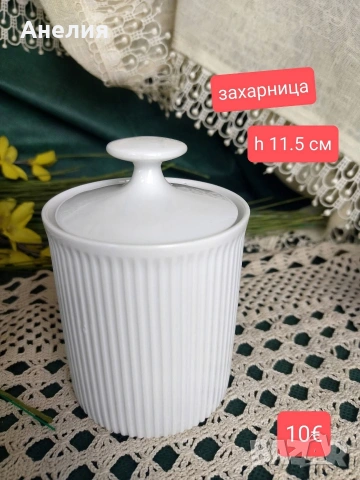 Arzberg Bavaria бял разкош, снимка 14 - Чаши - 54572723
