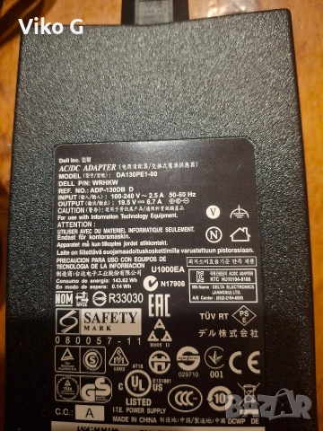 Зарядно DELL DA130PE1-00, снимка 2 - Части за лаптопи - 54693387
