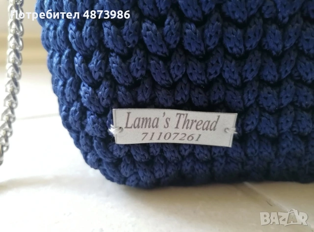 Ръчно плетена синя чанта hand made, снимка 6 - Чанти - 55185819