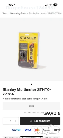 Инструменти Weidmuller, Wiha, Cimco, Stanley, снимка 2 - Други инструменти - 54242476