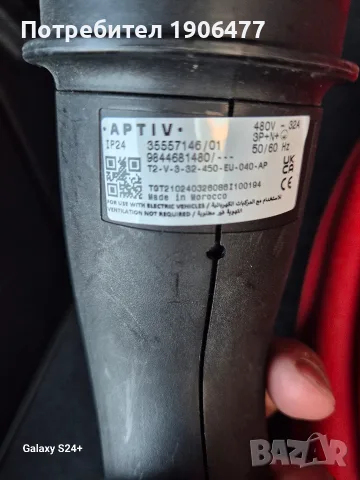 Оригинален кабел за зареждане Type 2 към Type 2 APTIV 22kW 32A 3-фазен (Mopar / Stellantis), снимка 4 - Аксесоари и консумативи - 55618639