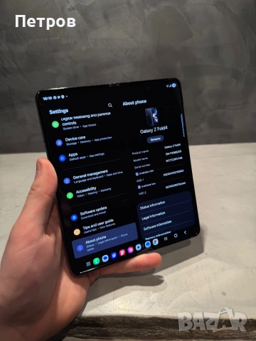 Samsung Galaxy Z Fold 4 Black 256GB, снимка 9 - Samsung - 54472091
