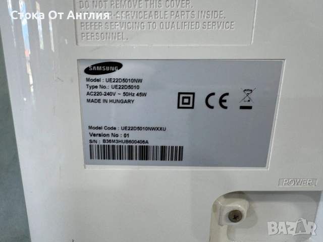 Телевозор - Samsung 22 inch/ A23, снимка 7 - Телевизори - 51294676