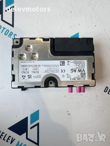 571035284A Bluetooth модул блутут от Skoda Octavia 1.5TSI, двигател DXDB/DXDE, ск. кутия автоматик W, снимка 2 - Части - 55062175
