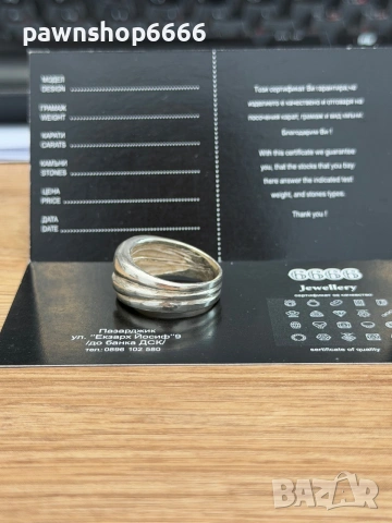 Сребърен пръстен 925 проба, снимка 5 - Пръстени - 55007213