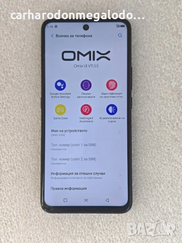 Omix X500 128 GB 6 GB Ram, снимка 3 - Други - 55073401