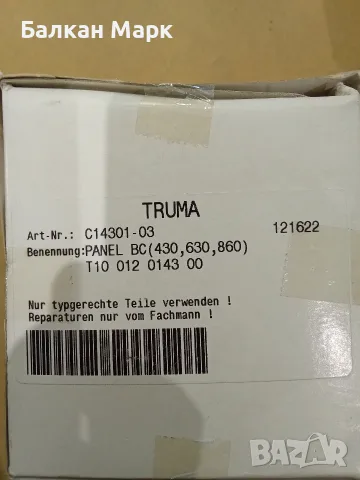 немско контролно табло Truma Panel BC (430, 630, 860) за кемпер, каравана или лодка, снимка 10 - Аксесоари и консумативи - 55296403
