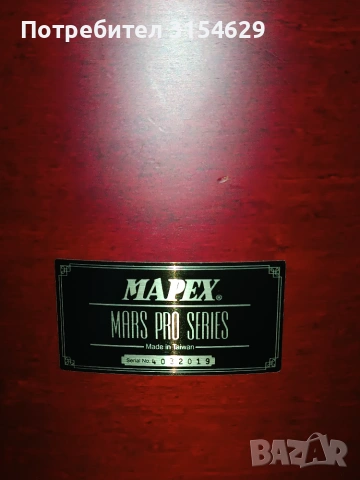 УНИКАЛЕН ФЛОР ТОМ - MAPEX MARS PRO, снимка 3 - Ударни инструменти - 54974060