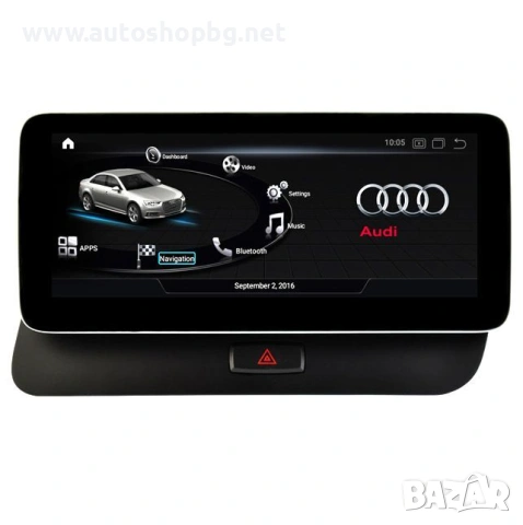 Мултимедия за Audi Q3 2013-2018 - 10.25"